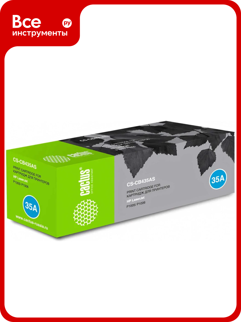 Картридж лазерный CS-CB435AS CB435A черный (1500стр.) для HP LJ P1005/P1006 Cactus 852535