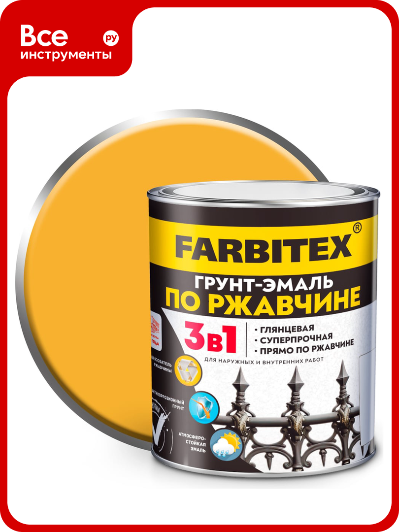 Грунт-эмаль по ржавчине FARBITEX 3в1 желтый (18 кг) 4300013977