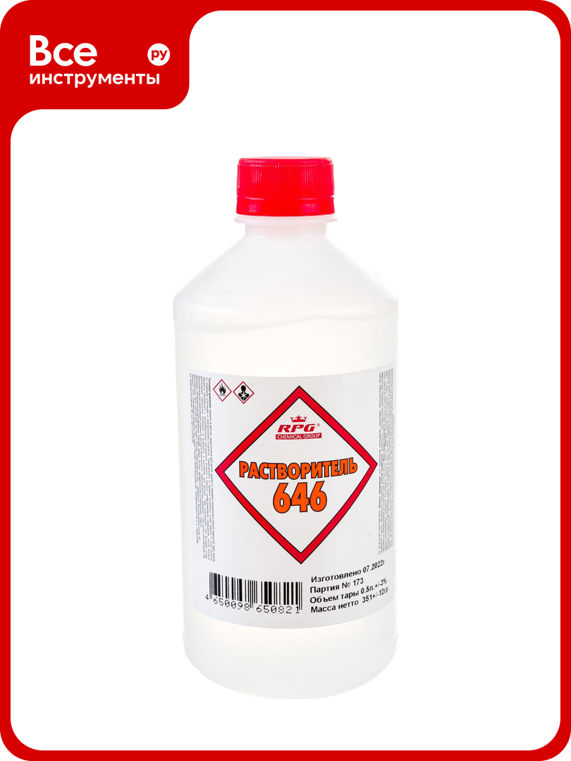 Растворитель RPG 646 ТУ ПНД 05 л. 4650098650821