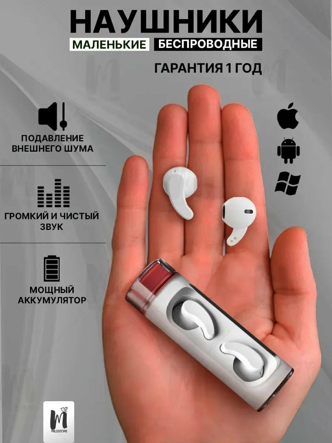Наушники Bluetooth Blue Spectrum V-33