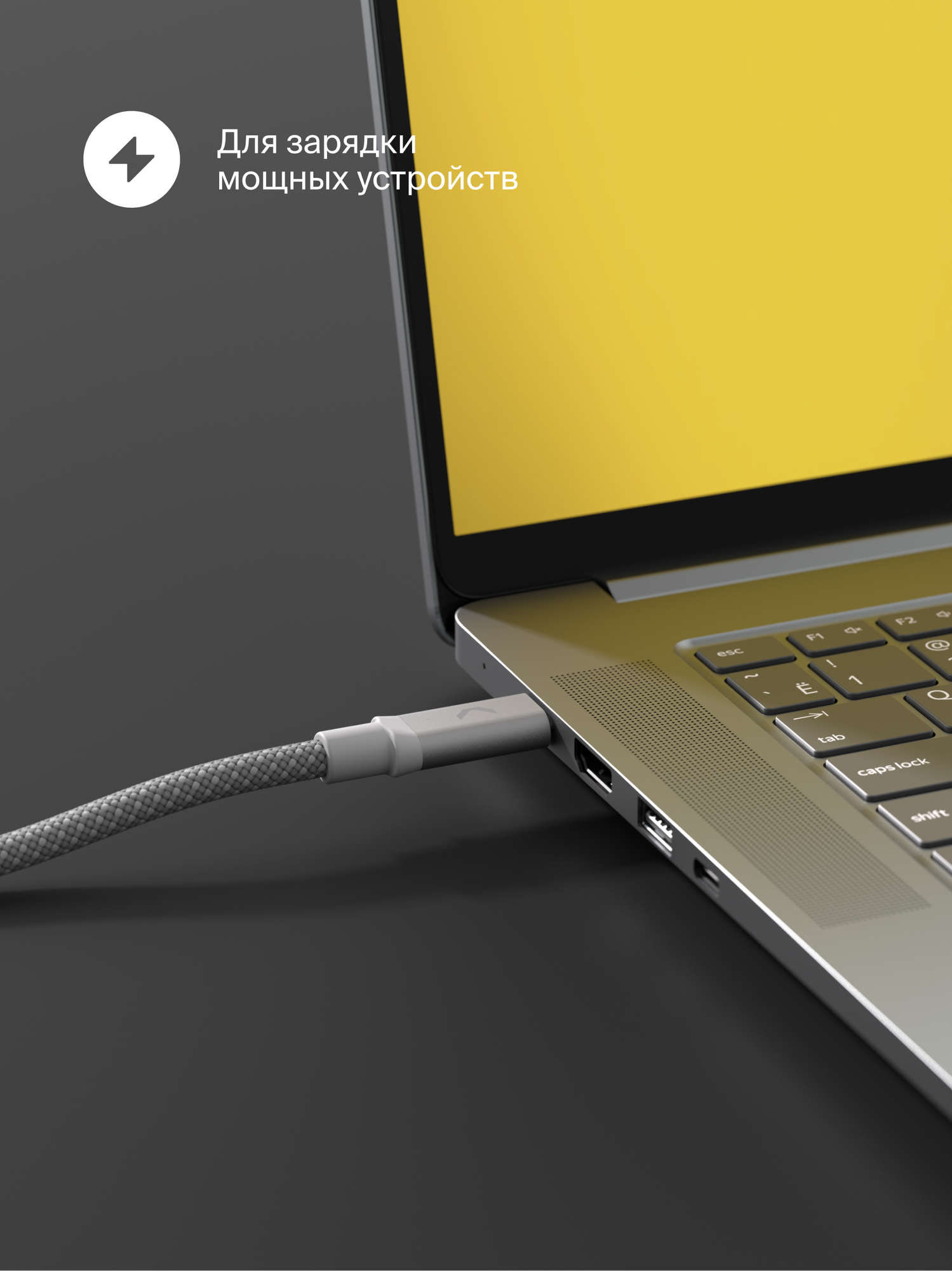 Кабель COMMO Range 240W, USB-C - USB-C, 240W, 1,2м, Серый — фото 1