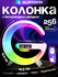 Умная колонка RGB, ночник, с часами и будильником, беспроводная зарядка для теле...