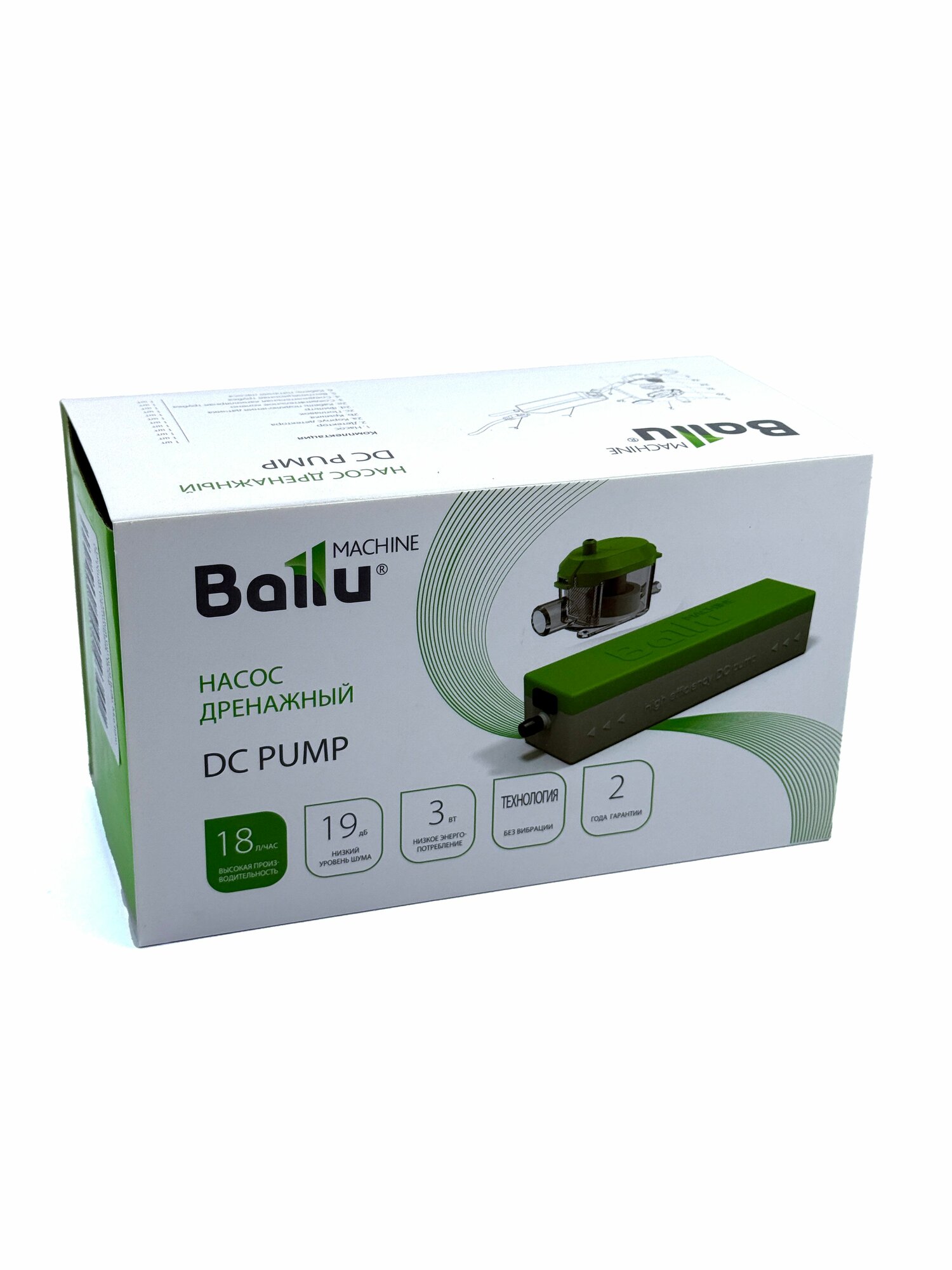 Насос дренажный  помпа  Ballu Machine DC Pump  проточный  18л ч 