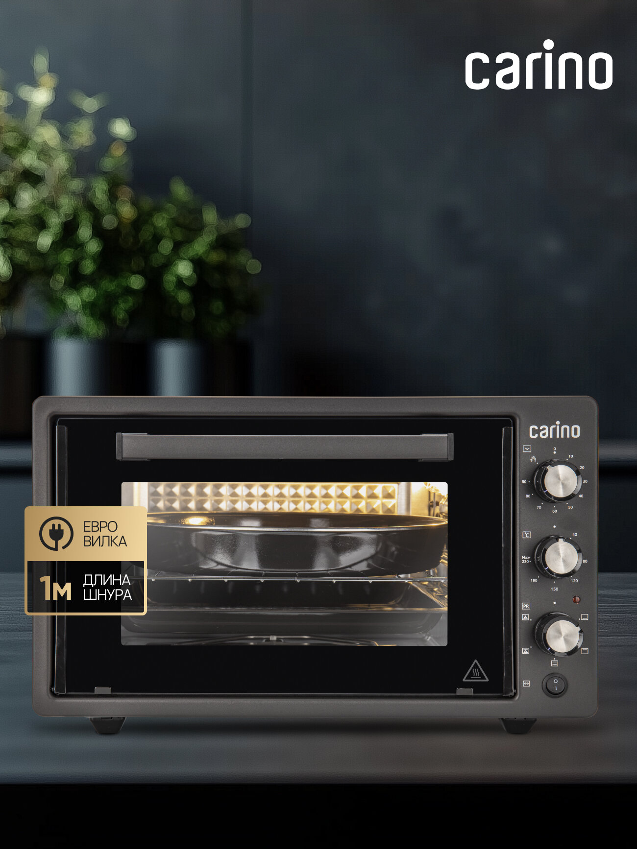 Мини-печь CARINO CM4226, 5 режимов, 1300 Вт, 42л, цвет антрацит — фото 1