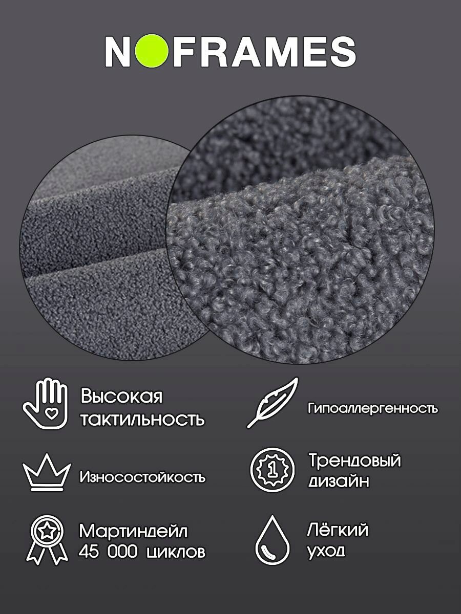 Мех искусственный NO-FRAMES, "Winnie" col.06 — фото 1