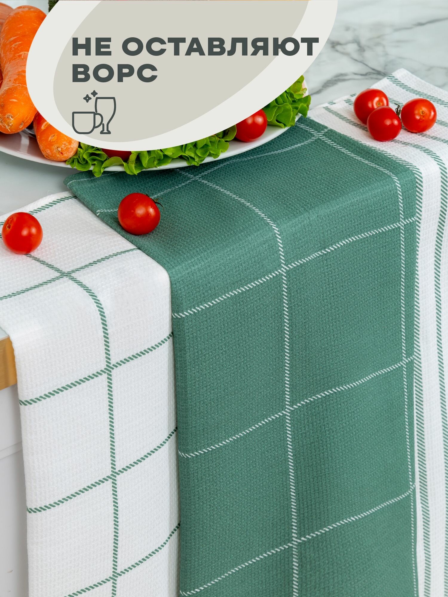Унисон Полотенце кухонное вафельное 3 шт 45х60, Хлопок 100% Green minimalistic — фото 1