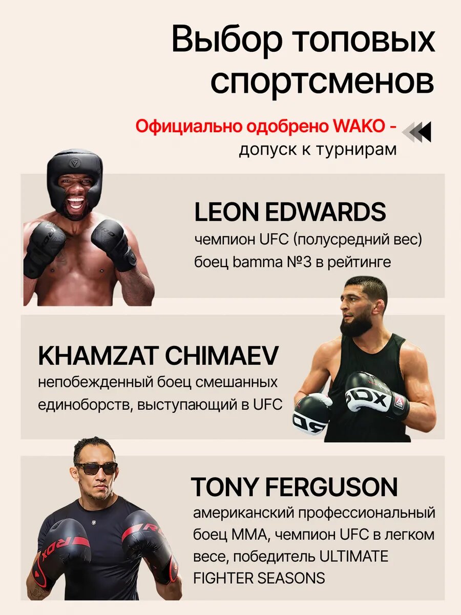 Боксерские перчатки RDX Gel LEATHER, мужские, натуральная кожа, двойные липучки, 10 унций — фото 1