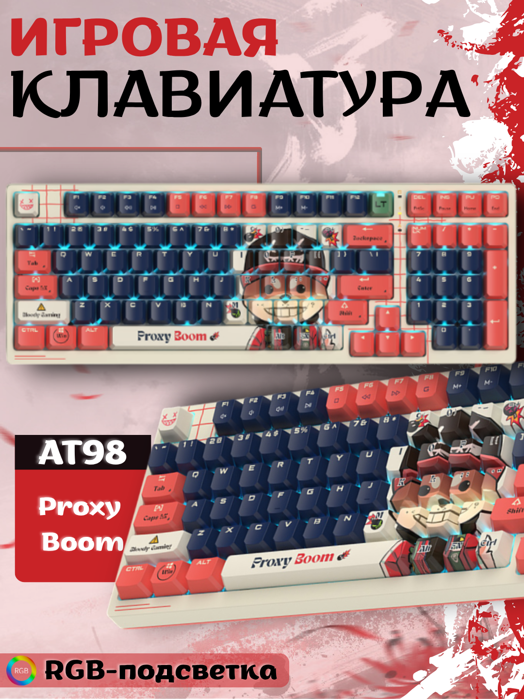 Клавиатура AT75 PROXY BOOM, с оптическим переключателем, голосовой активацией, LED