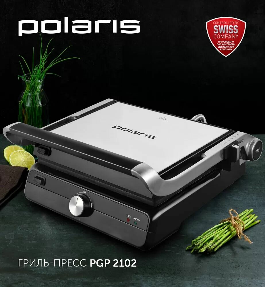 Электрогриль 3 в 1: Гриль, Мини-печь, Барбекю. Polaris PGP 2102, серебряный