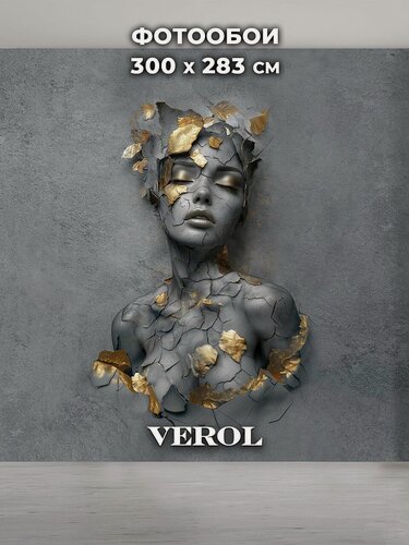 Изображение товара Фотообои 3D флизелиновые VEROL "Темный барельеф с золотом" 300*283 см, виниловое покрытие