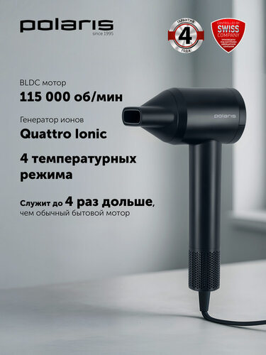 Изображение товара Фен для волос профессиональный Polaris PHD 1110 мощный с ионизацией, насадка концентратор, черный