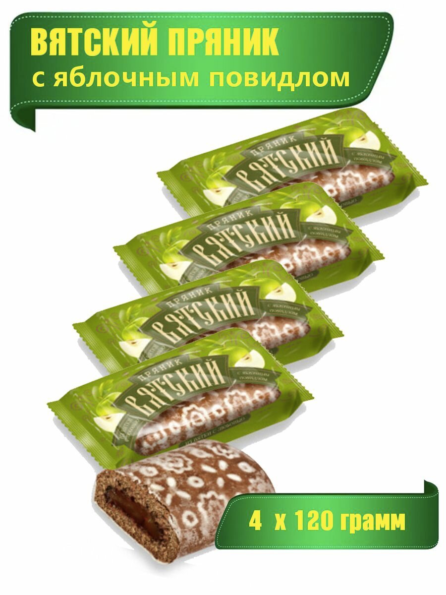 Вятский пряник с фруктовой начинкой  120 г
