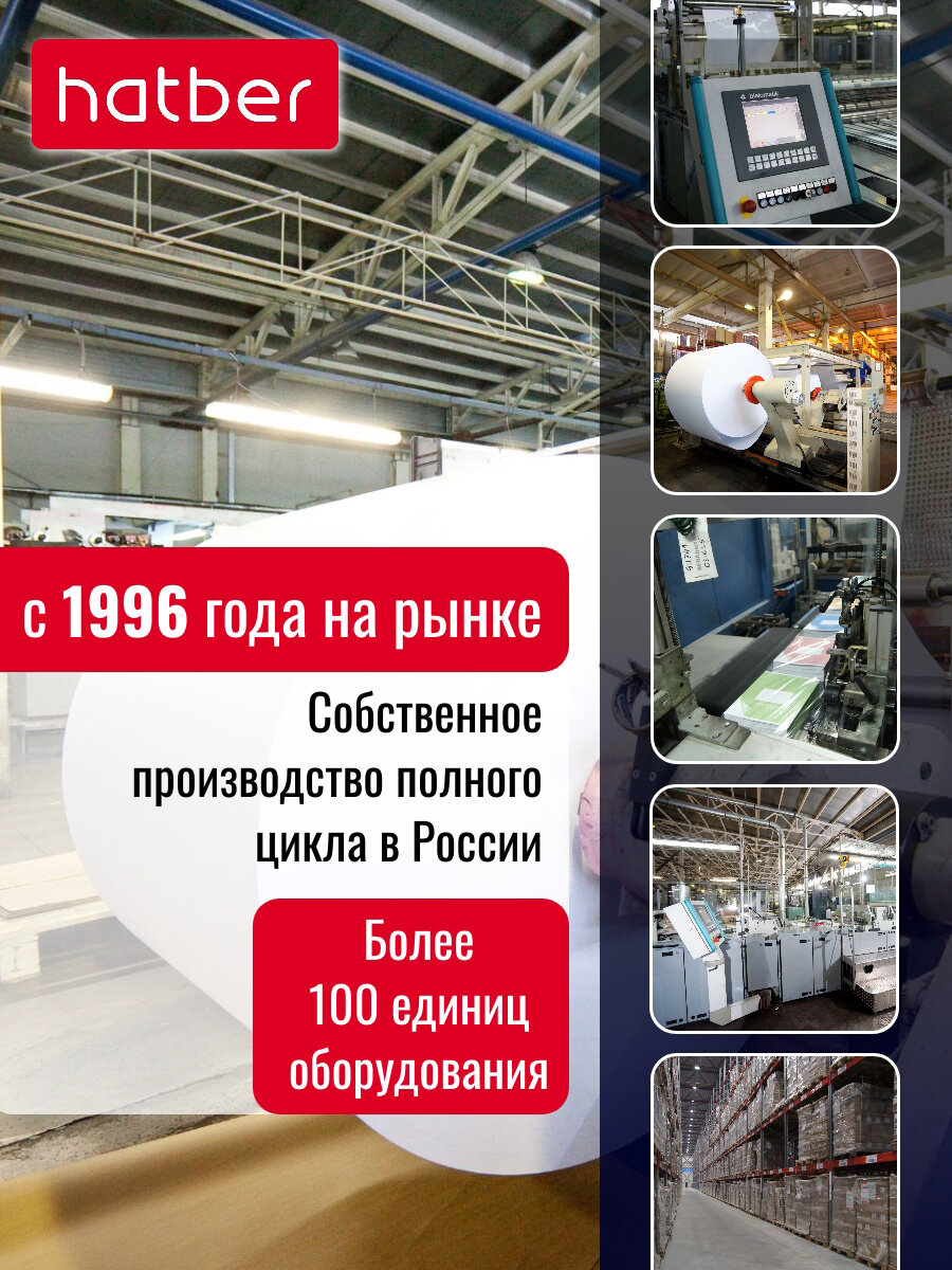 Тетрадь 96 листов в клетку 2 штуки А5 Soft-touch на гребне NEWtone PASTEL Серый — фото 1