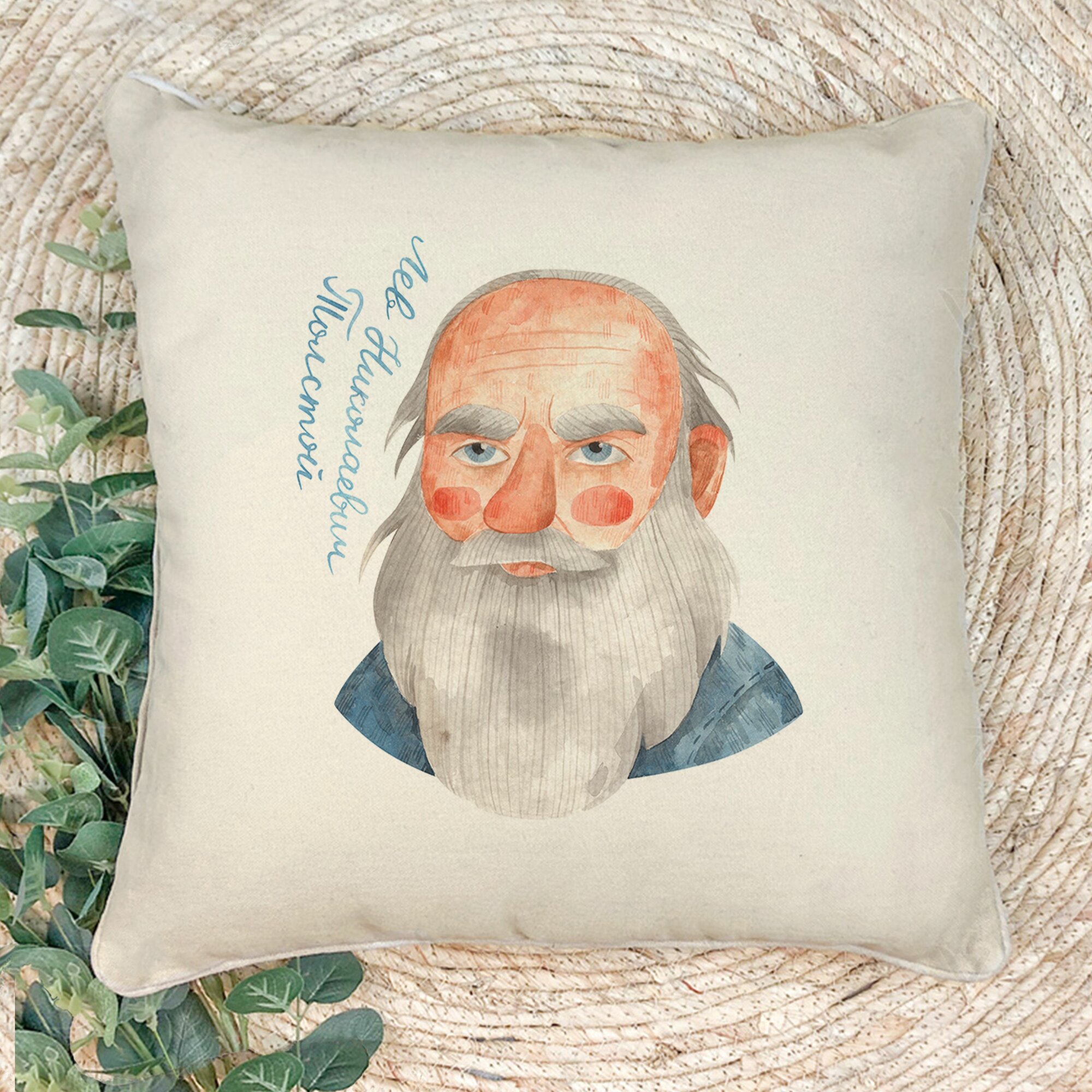 Наволочка для декоративной подушки Gerasim "Лев Толстой", 41х41 см, эко-ткань хлопок/полиэфир
