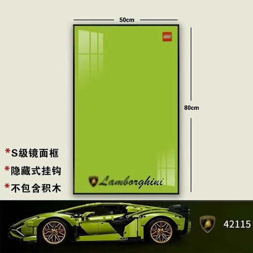 Изображение товара Совместим с конструктором лего, на стене, гоночный конструктор, рамка для фотографий, Ламборджини, гостиная высокого класса