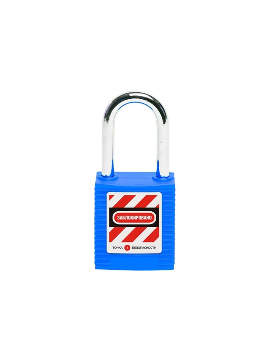 Замок блокировочный с тонкой стальной дужкой, дисковый цилиндр, дужка 38×4 мм, нейлоновый корпус, синий