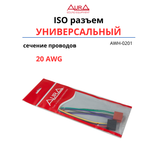 фото Колодка евроразъем акустика+питание для автомагнитол aura iso премиум