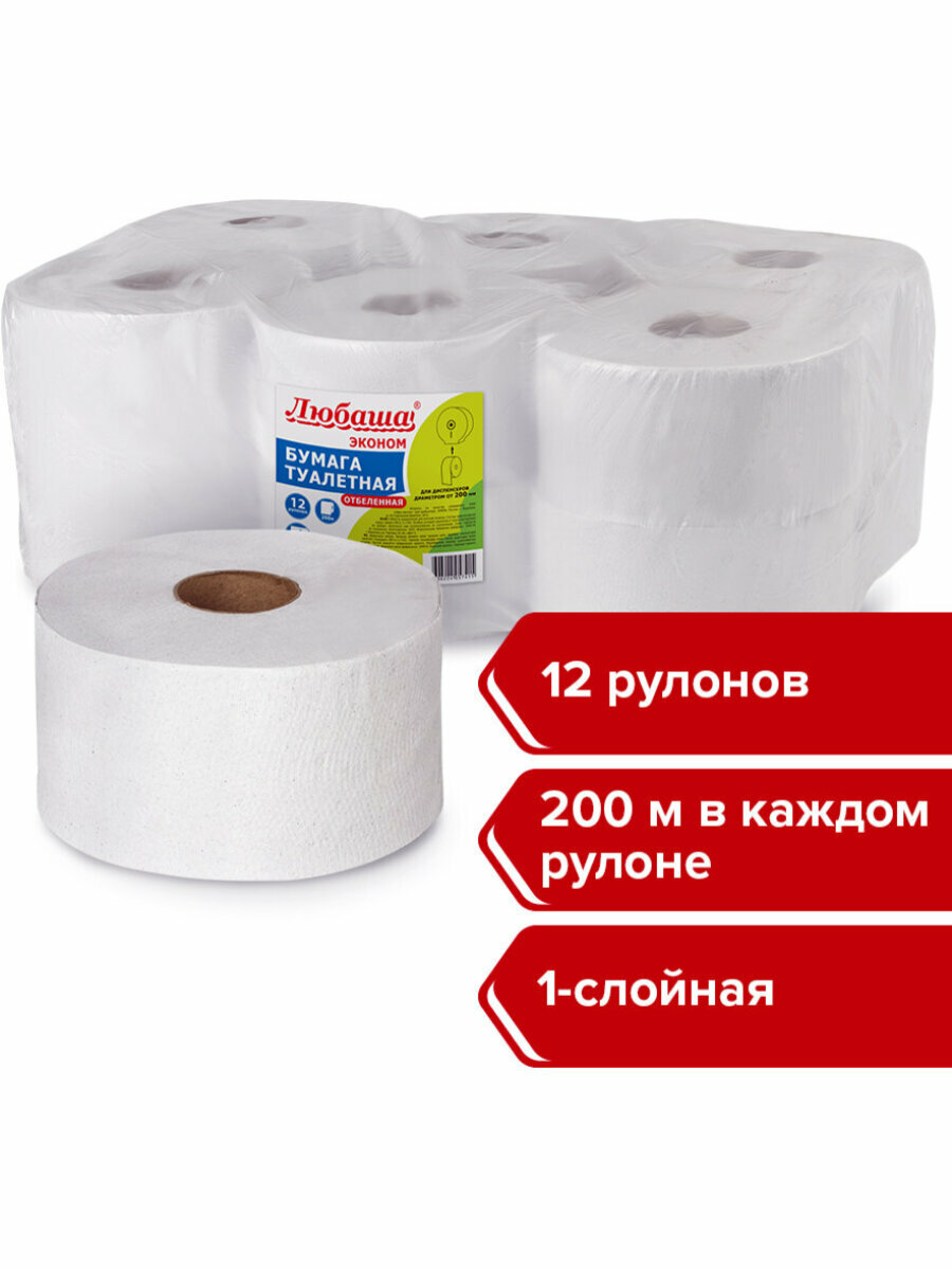 Бумага туалетная 200 м любаша T2 1сл отбеленная комплект 12 рул 124546
