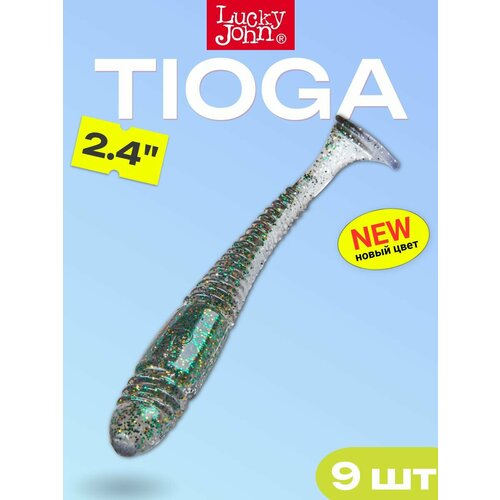Мягкая съедобная приманка LJ Pro Series Tioga 2.4 in (61 мм), цвет Z11, 9 шт