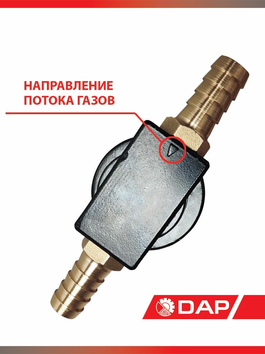 Маслоуловитель (маслоотделитель/маслосборник) универсальный DAP - 1 шт, штуцера d14 мм. — фото 1