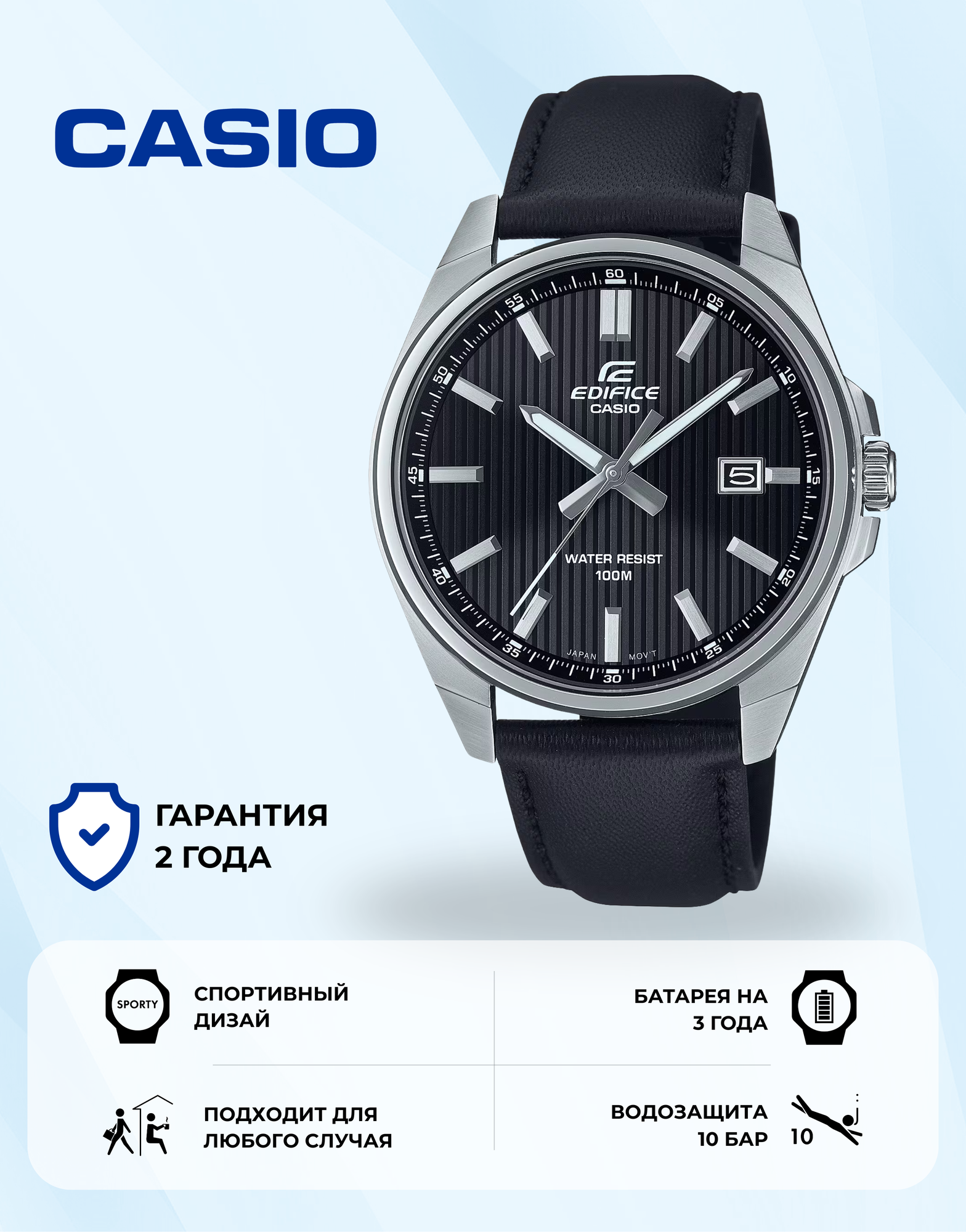 Наручные часы CASIO, черный/серебристый