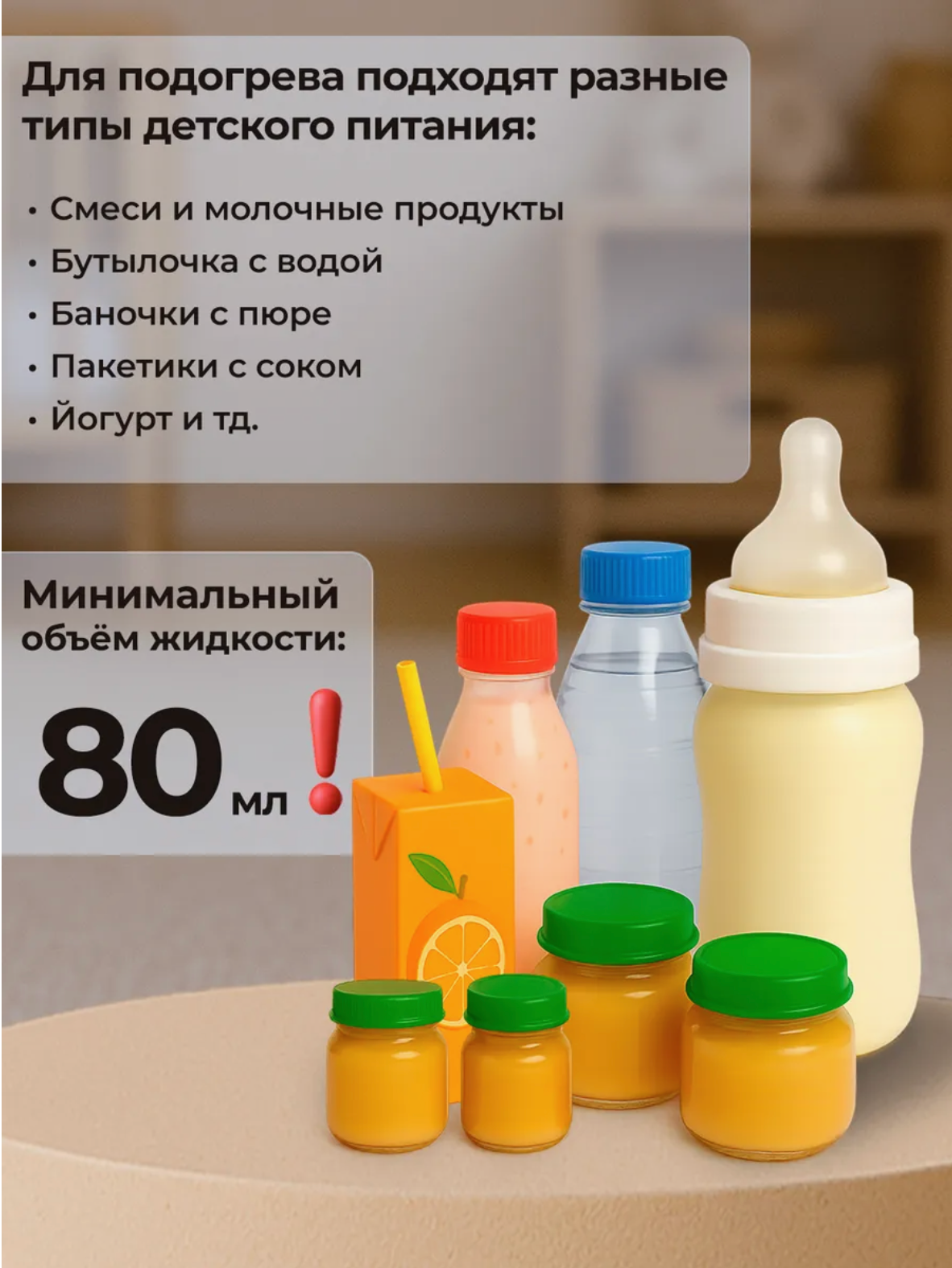 Подогреватели Для Бутылочек Подогреватель для детских бутылочек, электрический, портативный, 5 температурных режимов