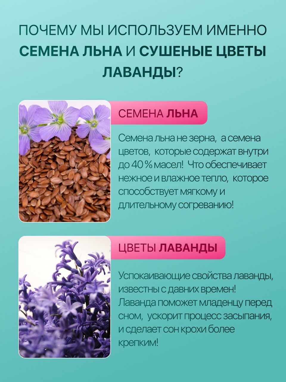 Изображение Пояс-грелка MamJoy, от колик, с семенами льна и лавандой, голубой