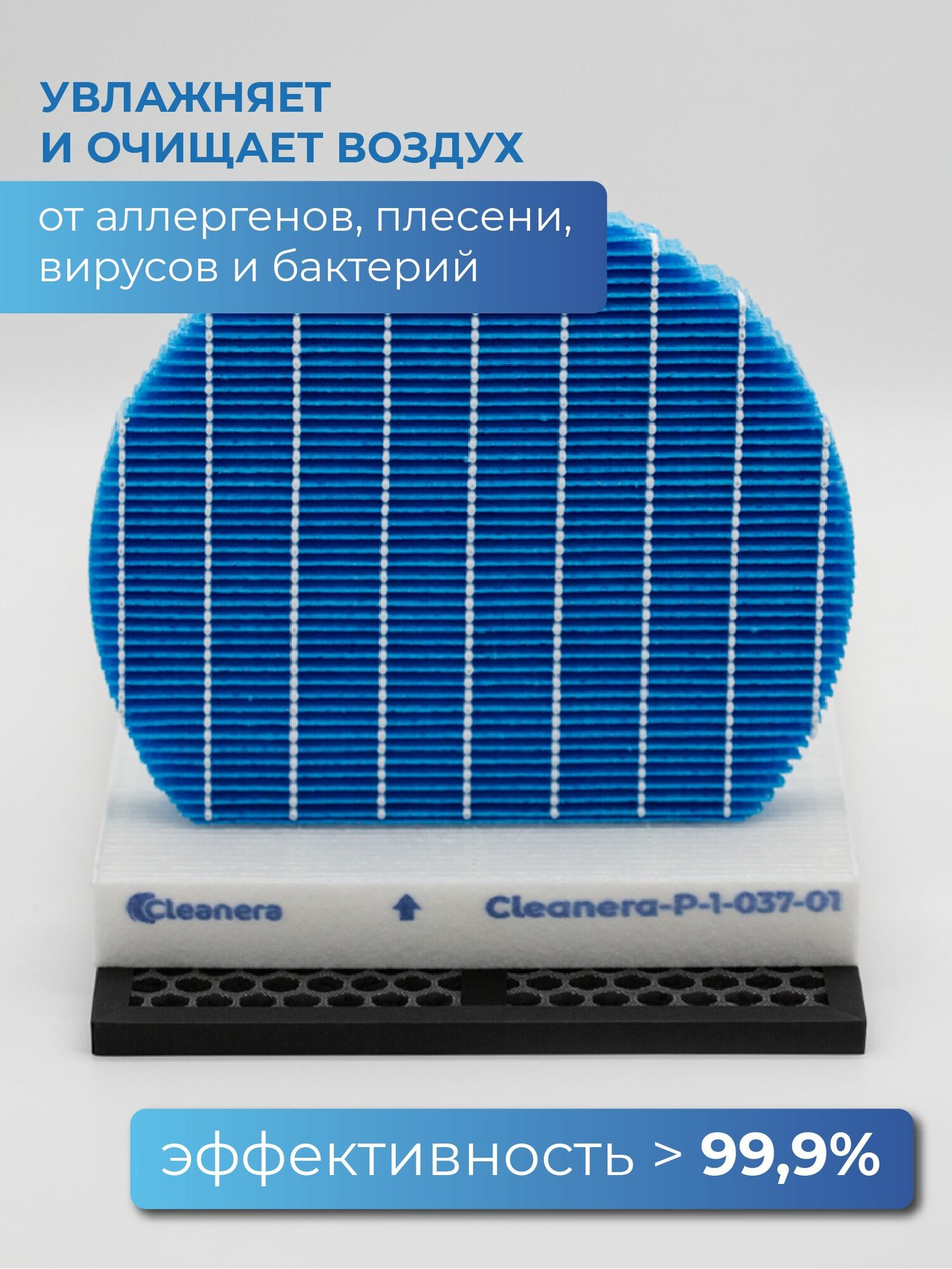 Комплект фильтров для SHARP KC-D41R, KC-D51R (FZ-D40HFE + FZ-D40DFE + FZ-A61MFR) — фото 1
