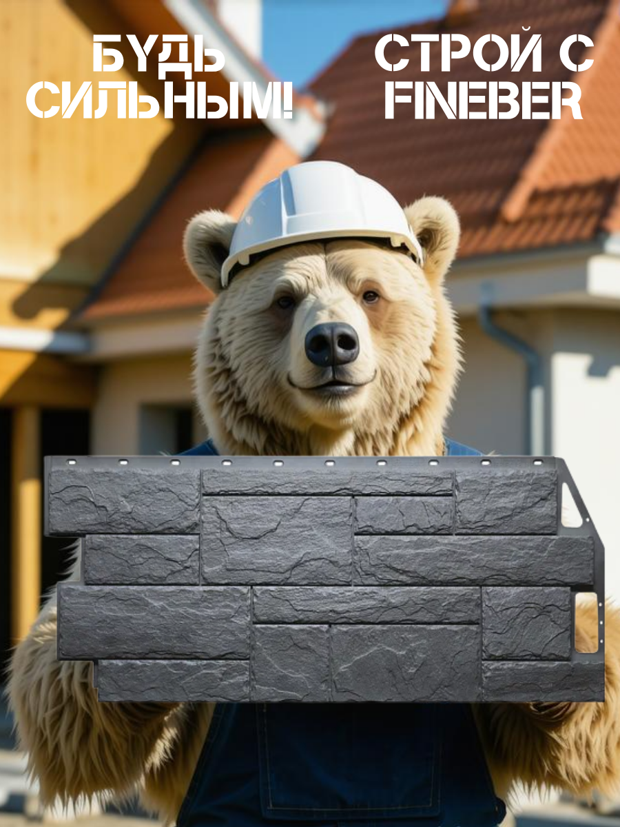 Фасадные панели Fineber 