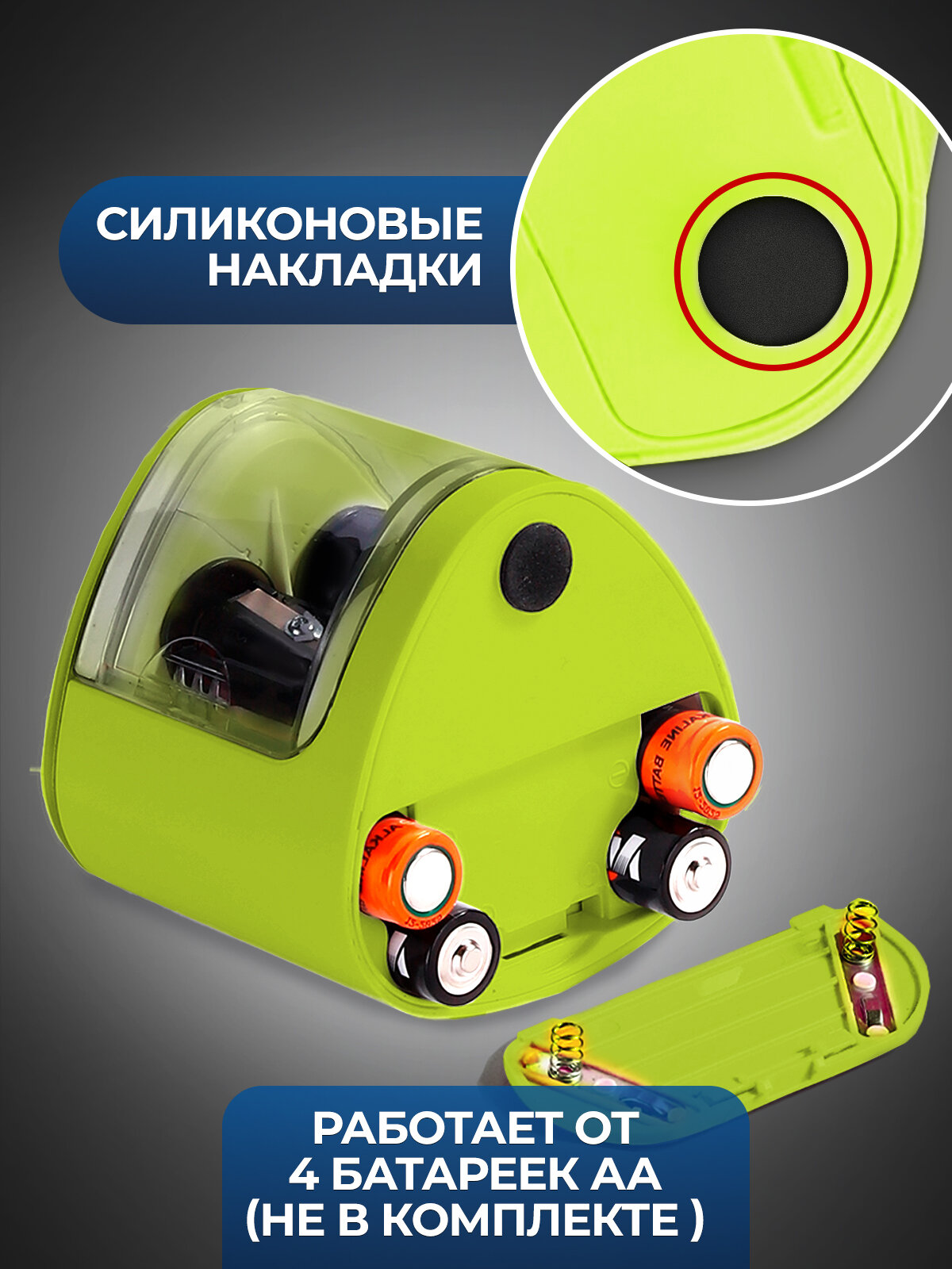 Изображение Точилка для карандашей электрическая WiMi, канцелярия для офиса и школы