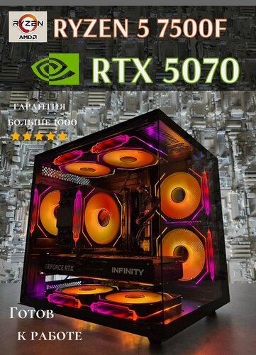 Изображение товара Мощный игровой ПК Ryzen 5 7500F RTX 5070 (12gb) ddr5 32gb 1tb ssd m2 Bunker