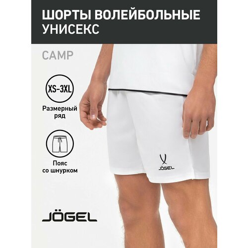 фото Шорты спортивные jogel, размер s, белый,