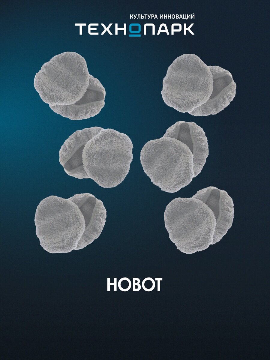 Салфетки из микрофибры Hobot HB368А01