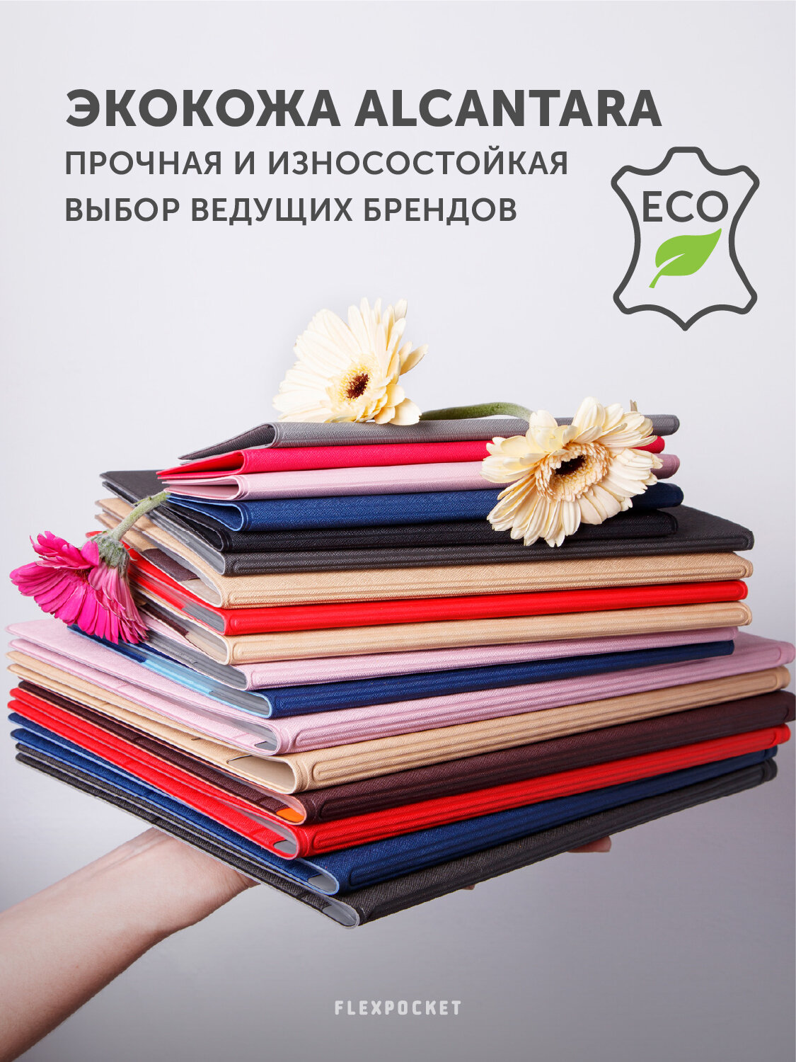 Картхолдер Flexpocket, фактура матовая, светло-серый — фото 1