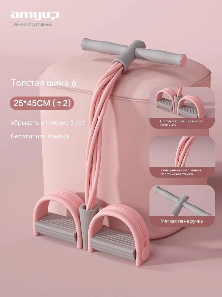 Эспандер для ног с петлями: Универсальный тренажер для домашних тренировок и фитнеса
