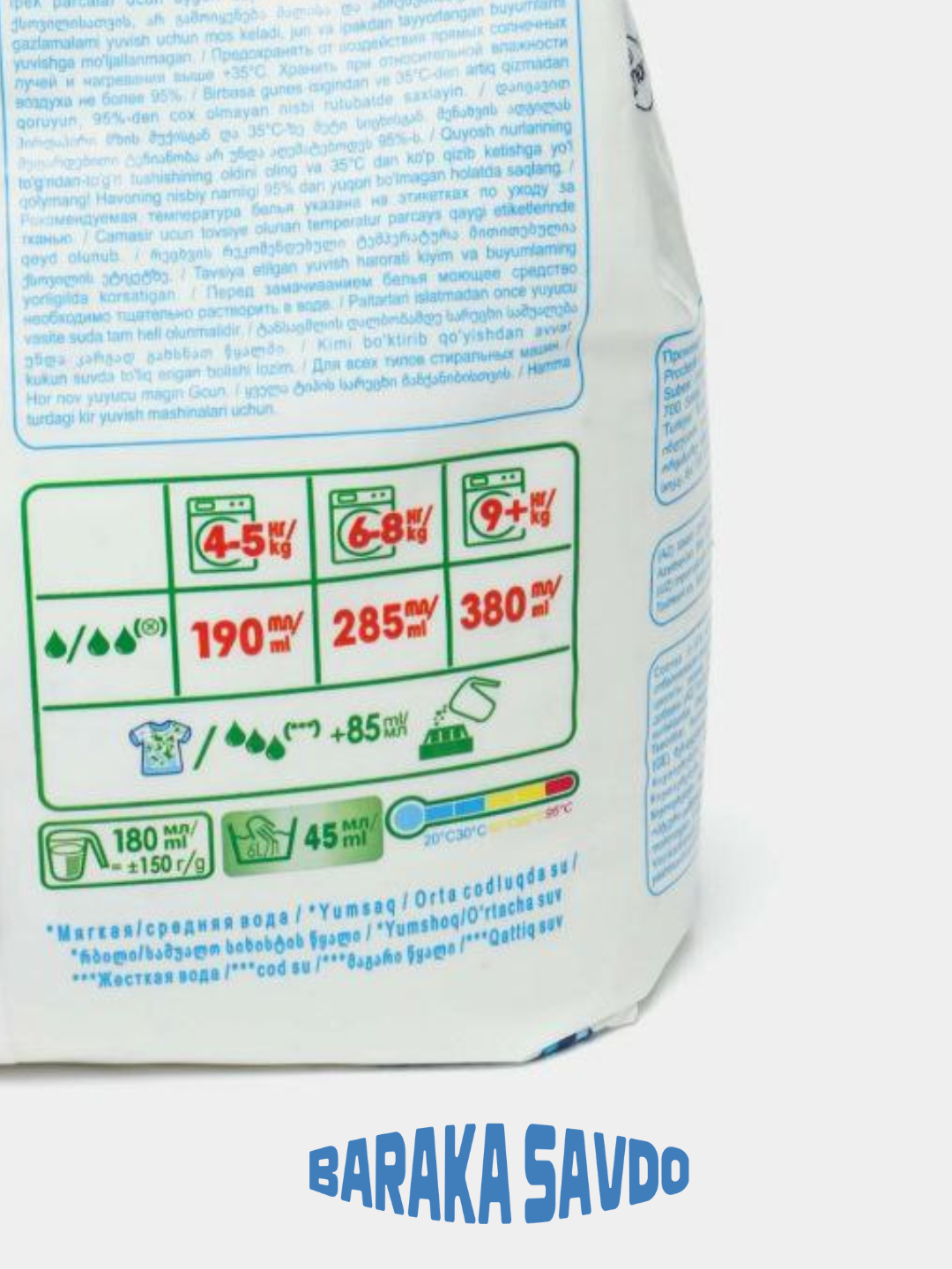 Стиральный порошок PERCIL — фото 1