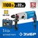 Перфоратор электрический ЗУБР ЗП‑32‑1100 К SDS-Plus, 1100 Вт, про...
