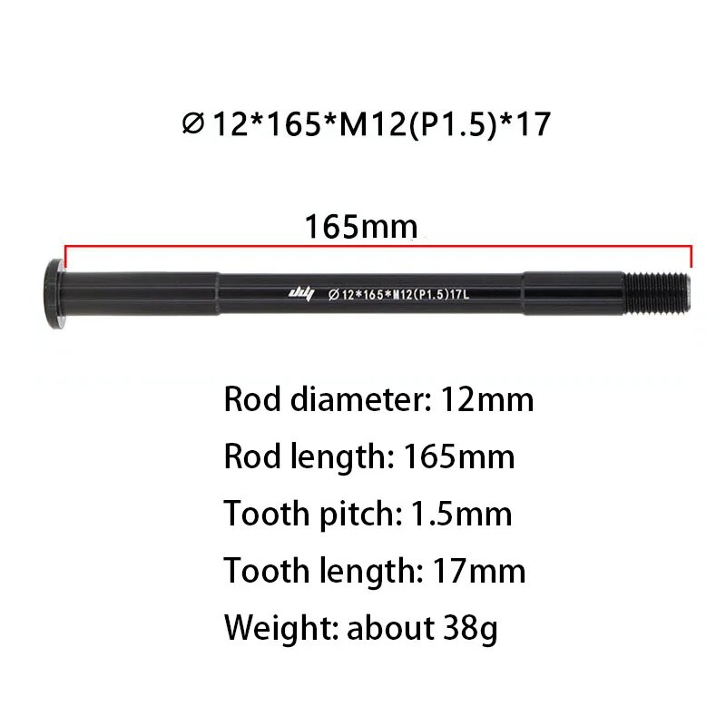 Велосипедная сквозная ось 12 мм 118-181L P1.5/P1.75