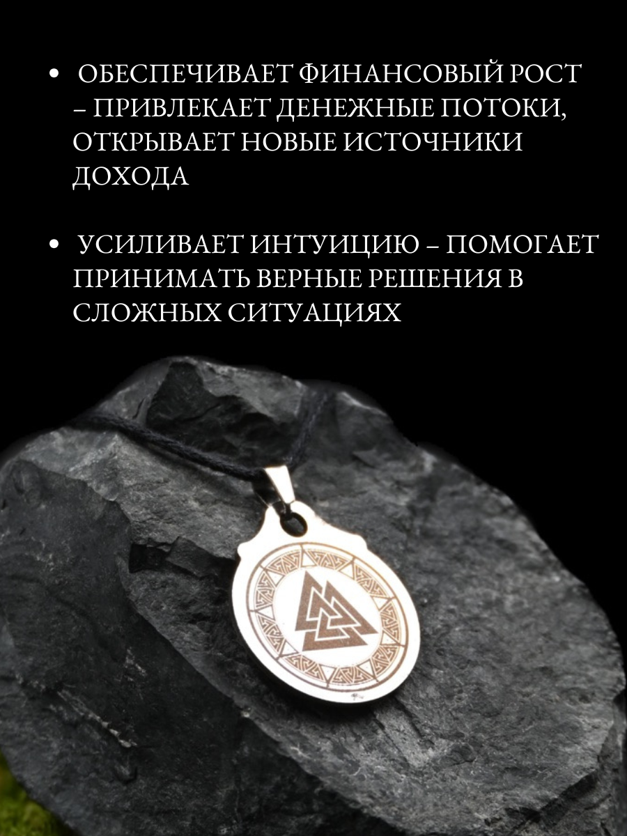 Подвеска Gold Tree, серебристый — фото 1