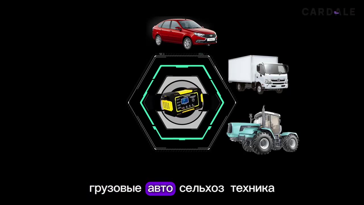 Зарядное устройство для аккумулятора автомобиля, оригинальное — фото 1