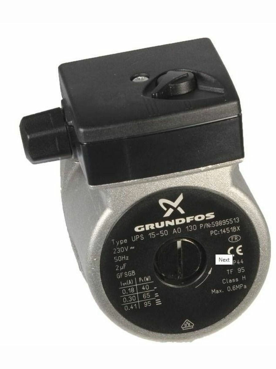 Запчасти и аксессуары для котлов