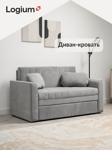 Изображение товара Прямой диван-кровать Сандейл ТД 903, раскладной, выкатной, 195x120см спальное место, велюр Ocean 023, серый