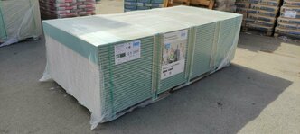 Гипсокартон влагостойкий КНАУФ ГКЛВ 9,5х1200х2500 мм (Knauf, 1лист - 3м2)