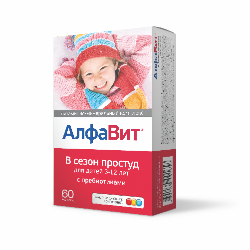 АлфаВит В сезон простуд для детей витаминно-минеральный комплекс таблетки, 60 шт
