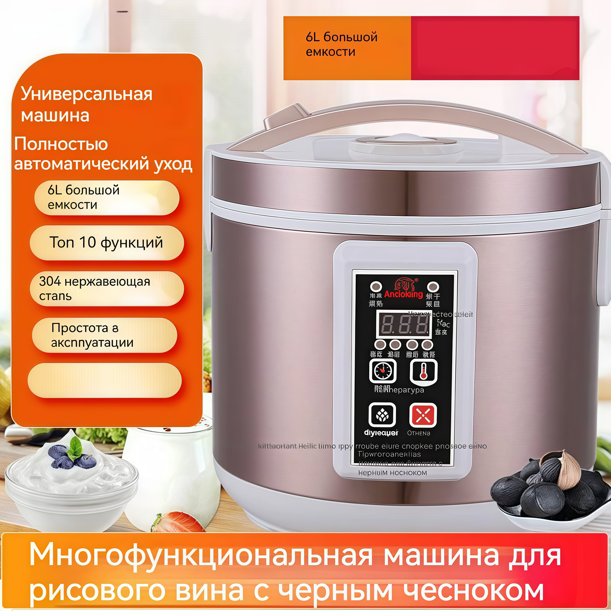 Шкаф расстоечный электронное управление алюминиевый корпус