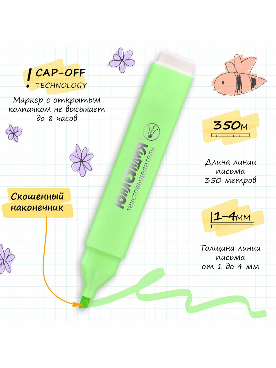Набор текстовыделителей юнландия 6 шт, ассорти, "COLORSTAR PASTEL", линия 1-4 мм, 151717 — фото 1