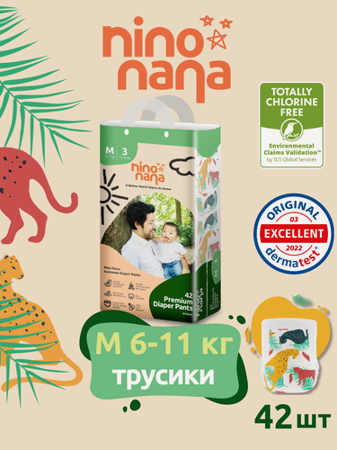 Изображение товара Подгузники-трусики детские Nino Nana М (6-11 кг), 3 размер. 42 штуки, расцветка Джунгли (Q-форма)