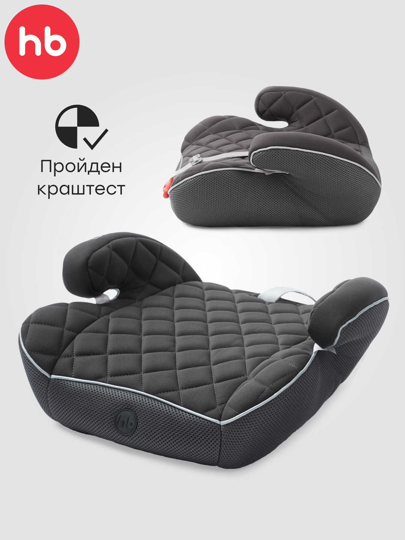 Бустер детский RIDER Happy Baby, до 36кг, от 125 см, группа 3, LB-361, графитовый