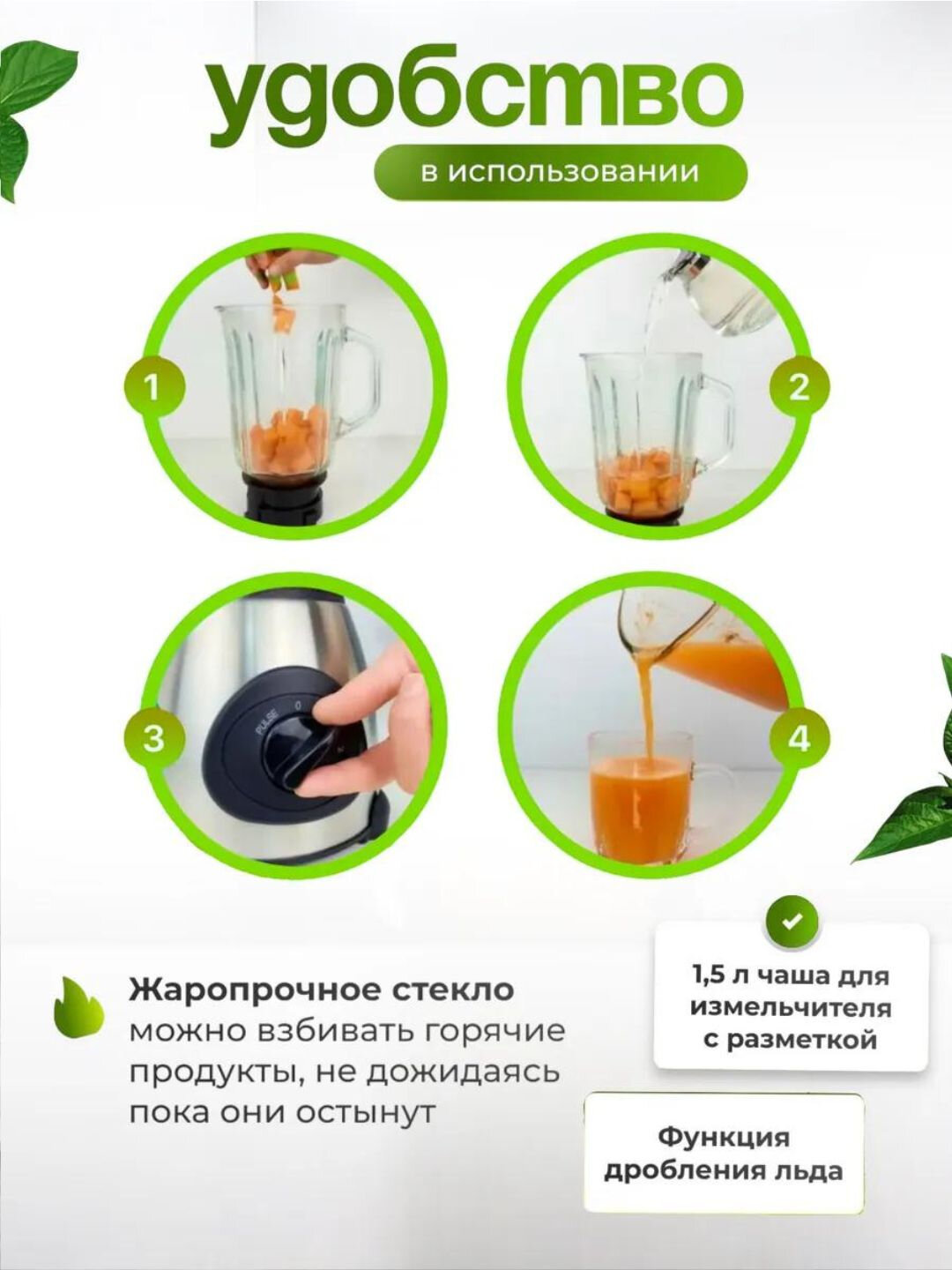 Блендер стационарный Samsung, 2 в 1. Blender, blender, blenderlar, блендр — фото 1