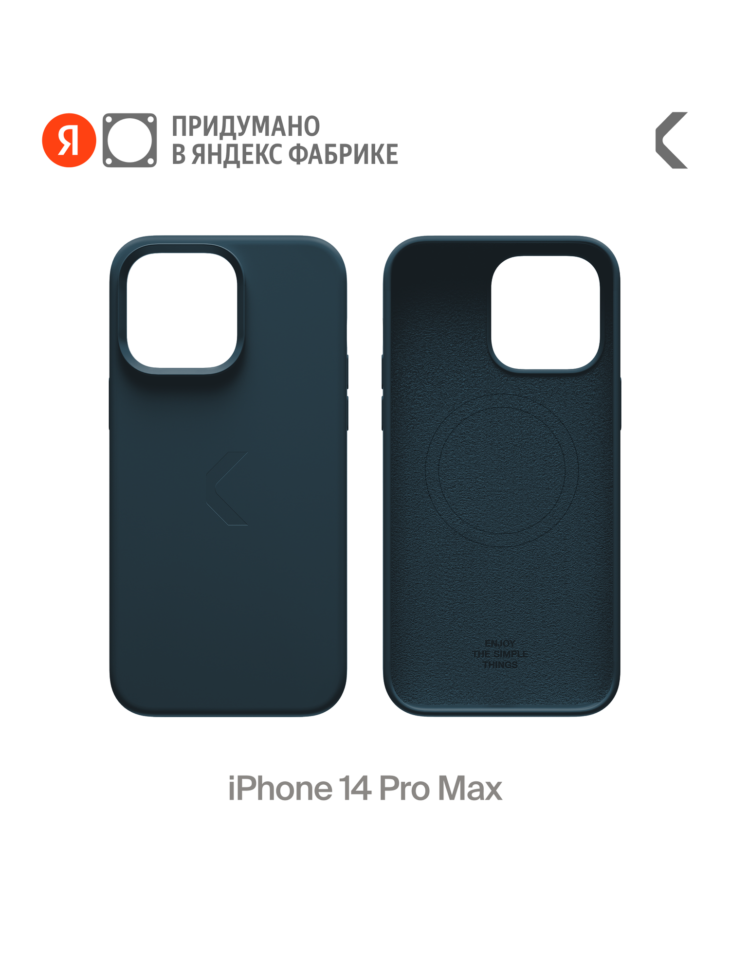 Силиконовый чехол COMMO Shield Case для iPhone 14 Pro Max с поддержкой беспроводной зарядки, Синий